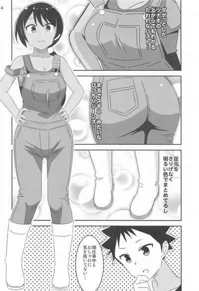 Adult! Fushigi Kenkyuubu 9 3