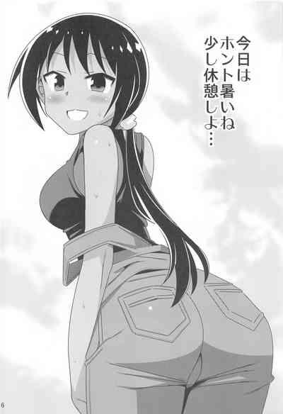 Adult! Fushigi Kenkyuubu 9 5