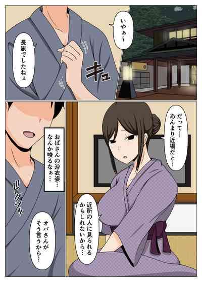 掃除のオバさんと不倫旅行で無理やり中出し孕ませセックス。 6