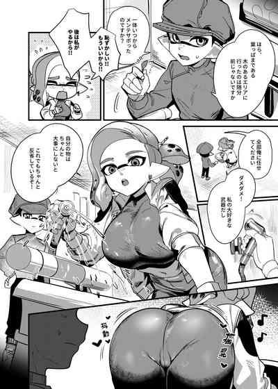 大変！オフロが壊れた！ 日本語版 5