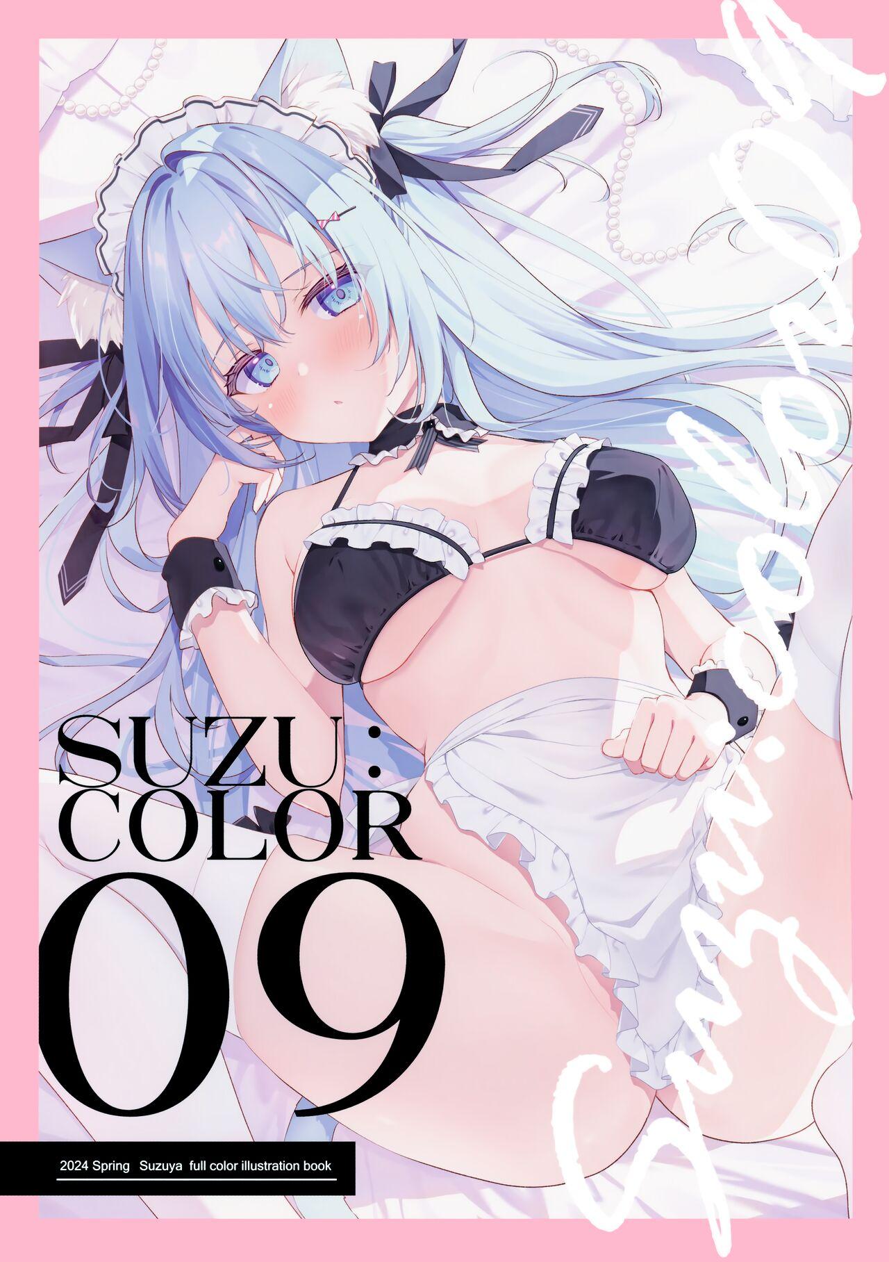 Suzu:color 09 1