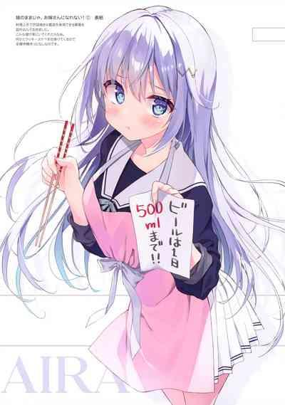 Suzu:color 09 10
