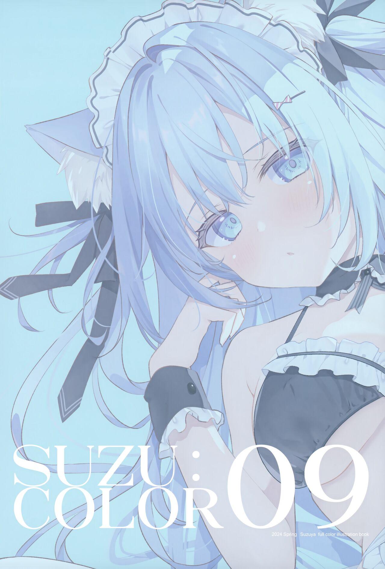 Suzu:color 09 2