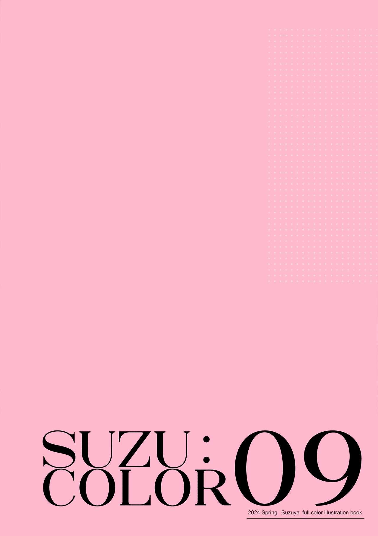 Suzu:color 09 20