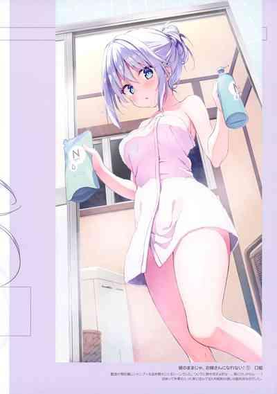 Suzu:color 09 8