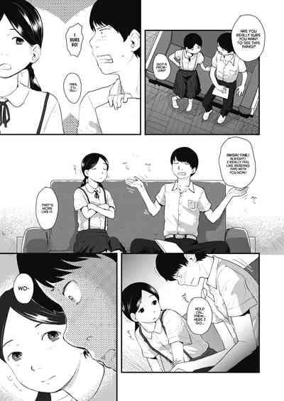 80s Chapter 1-3 3