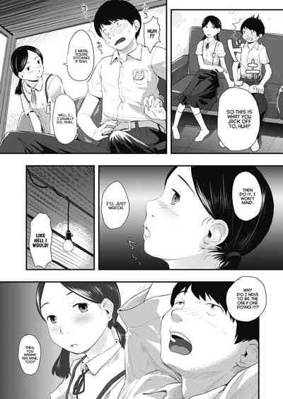 80s Chapter 1-3 5