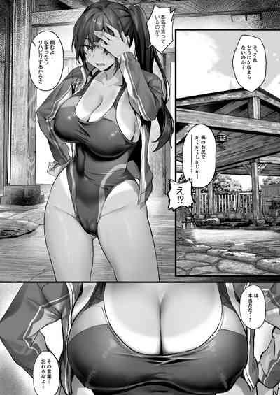 Hiyakeato no Musume to Fuufu ni natta Sono Yoru, Gibo mo Ukkari Haramasete shimau Natsu 8