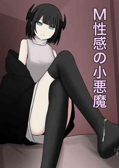 M-seikan no Koakuma 1