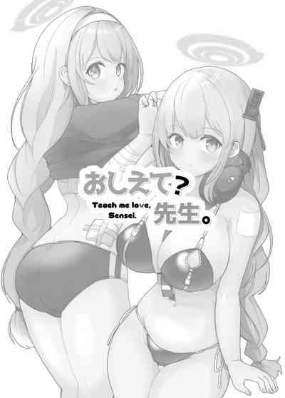 Oshiete? Sensei. | 告訴我吧 老师 4