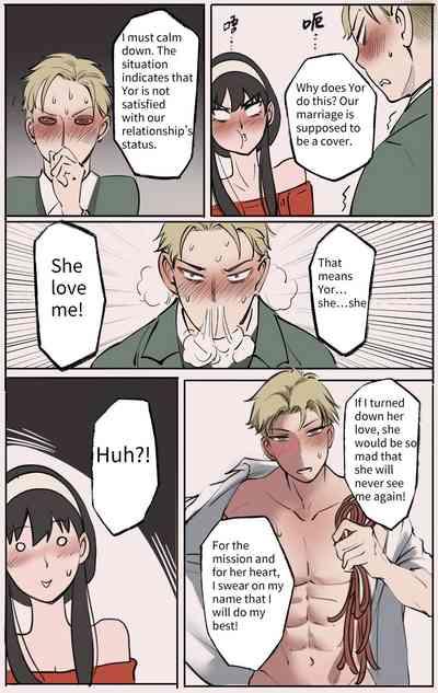 Skinsuit × FAMILY chapter 1 10