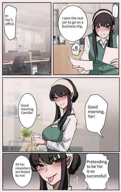 Skinsuit × FAMILY chapter 1 6