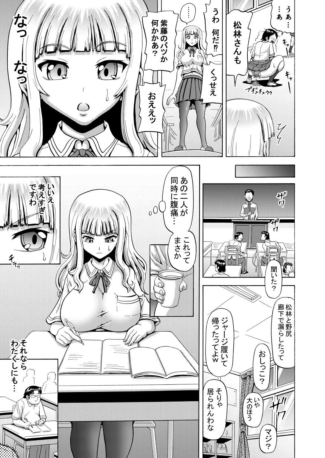 Ohanatsumi  no Yukue 6