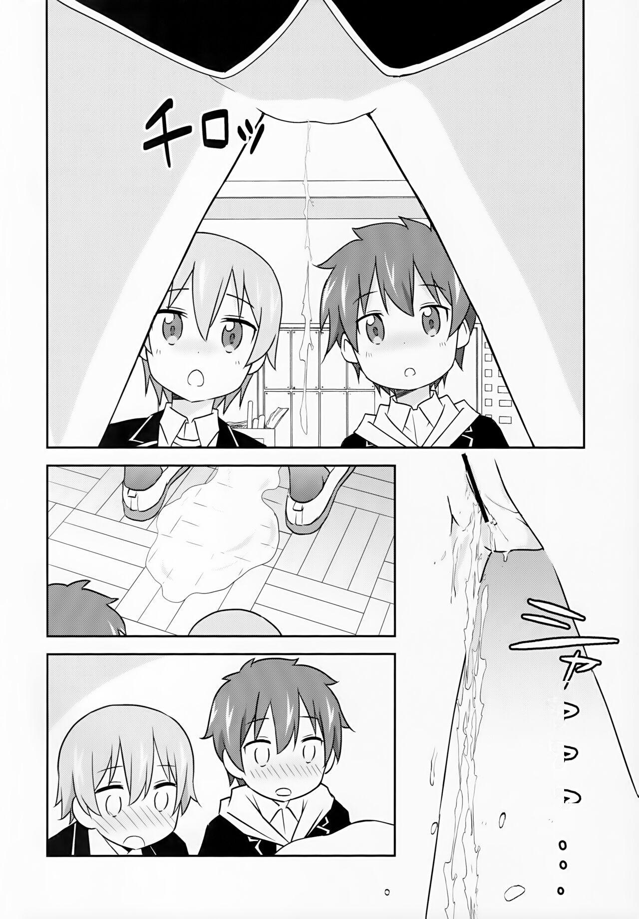 Oyama ga Oshikko misete kurerutte - Page 10