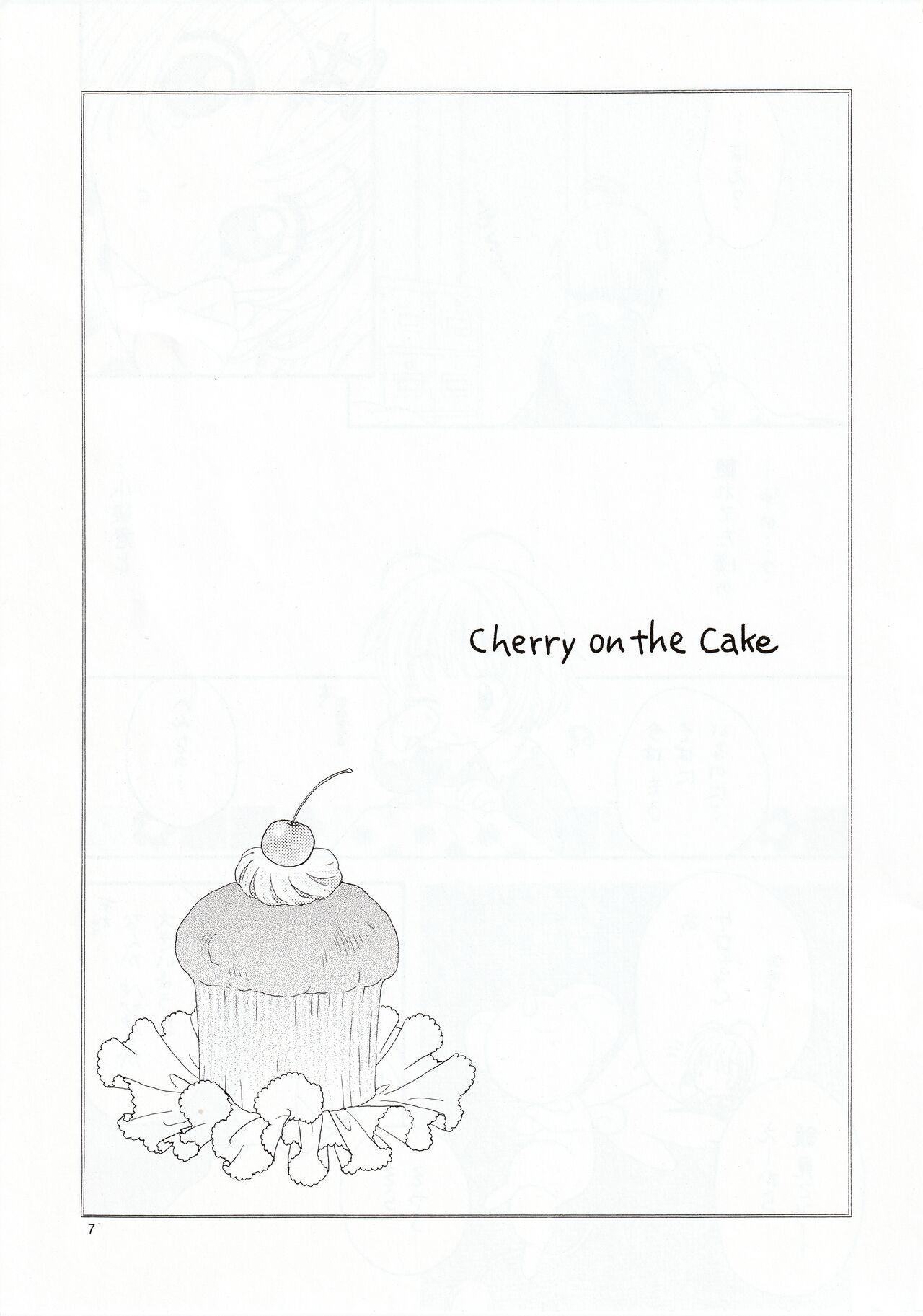 Cherry on the Cake 7