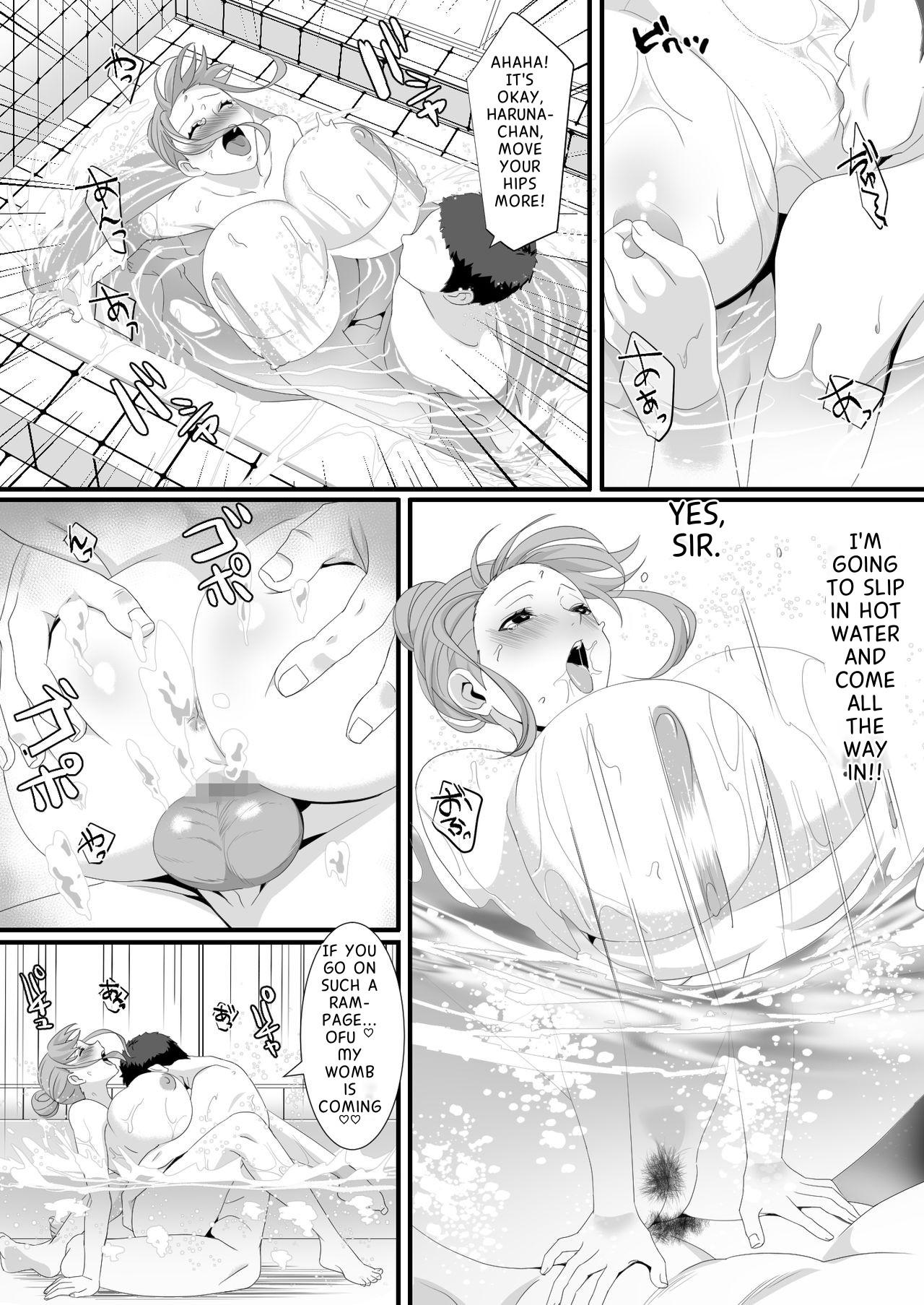 Ikiru Tame ni Watashi ga Shita Koto - Page 16