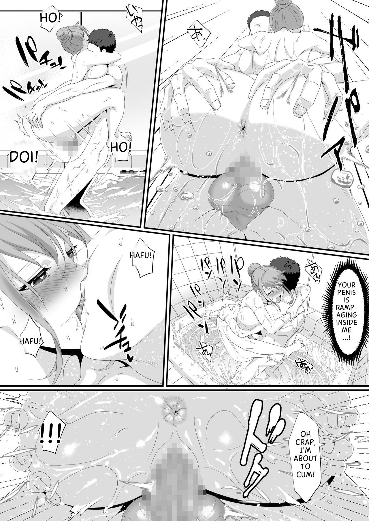 Ikiru Tame ni Watashi ga Shita Koto - Page 17