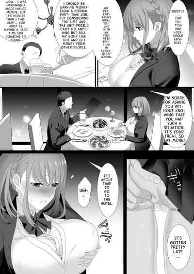 Ikiru Tame ni Watashi ga Shita Koto 5