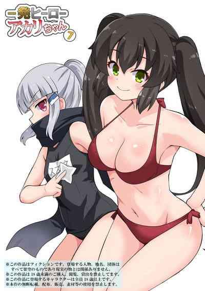 Ippatsu Hero Akari-chan 7 1