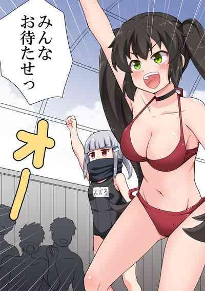 Ippatsu Hero Akari-chan 7 2