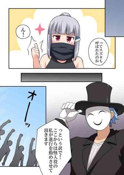 Ippatsu Hero Akari-chan 7 5