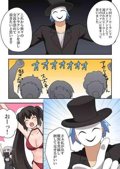 Ippatsu Hero Akari-chan 7 6