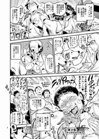 nothing to see here 3