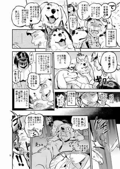 nothing to see here 9