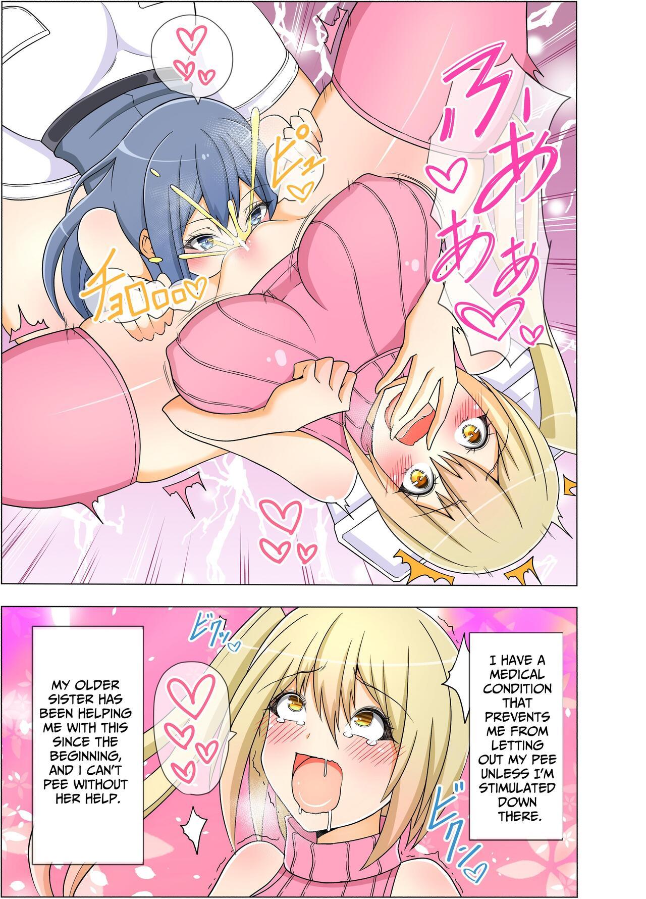Onee-chan ga Oshikko Tetsudatte Ageru - Page 7