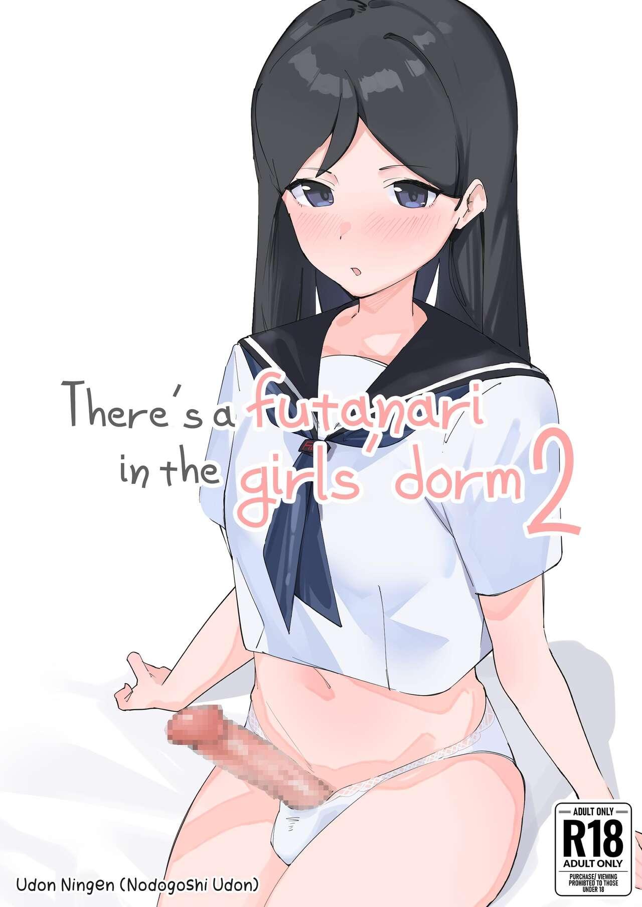 Futanari Musume no Iru Joshiryo 2 | There's A Futanari In The Girls' Dorm 2 1