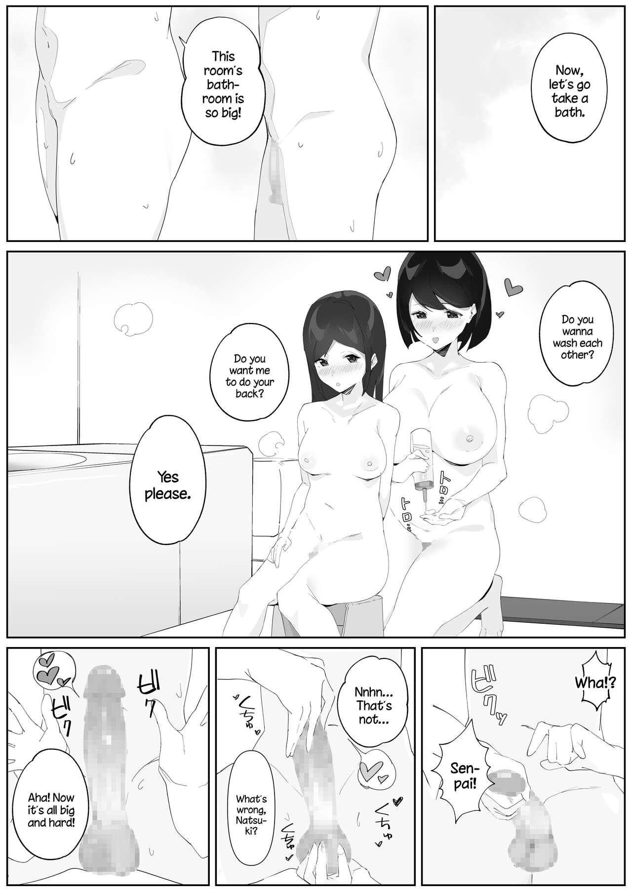 Futanari Musume no Iru Joshiryo 2 | There's A Futanari In The Girls' Dorm 2 18