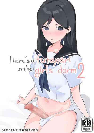 Futanari Musume no Iru Joshiryo 2 | There's A Futanari In The Girls' Dorm 2 1