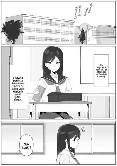Futanari Musume no Iru Joshiryo 2 | There's A Futanari In The Girls' Dorm 2 3