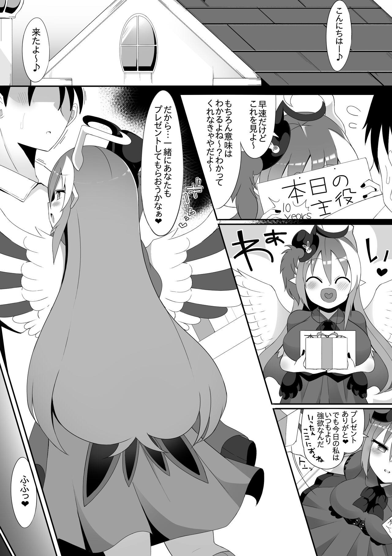 Ghostrick no DatenshiShuunen Kinen 2