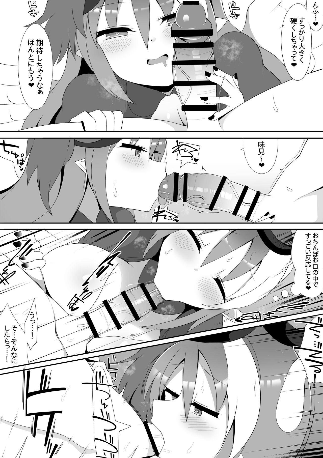 Ghostrick no DatenshiShuunen Kinen 4