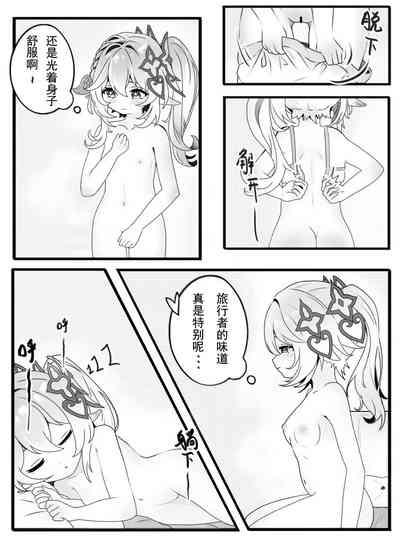 Nahida and the Slime 3