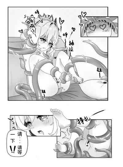 Nahida and the Slime 6