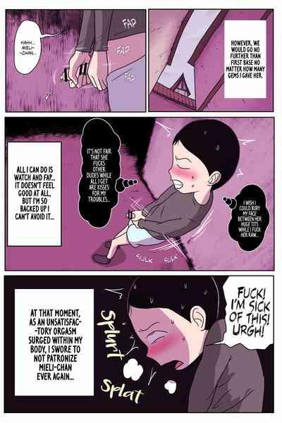 Sakaba no musume-chan | The Tavern Girl 8