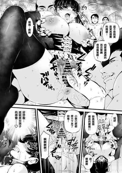 ソヨンの性転換肉便器計画 8
