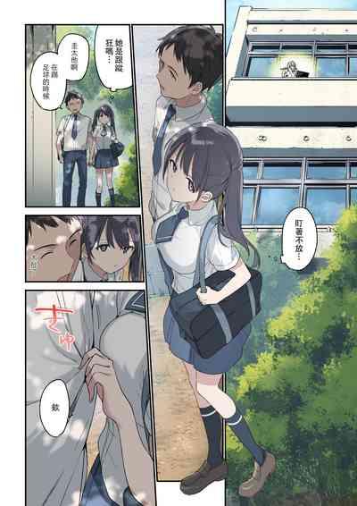 君が思うよりもっと 5