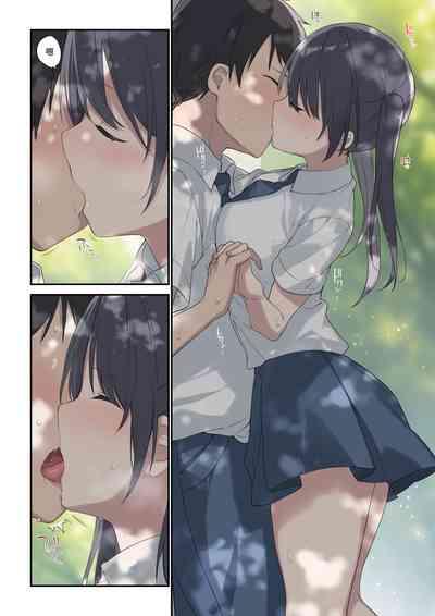 君が思うよりもっと 7