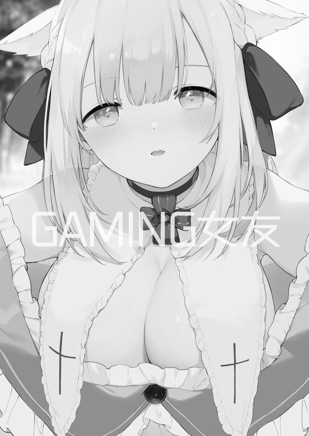 ゲーミング彼女｜GAMING女友 3