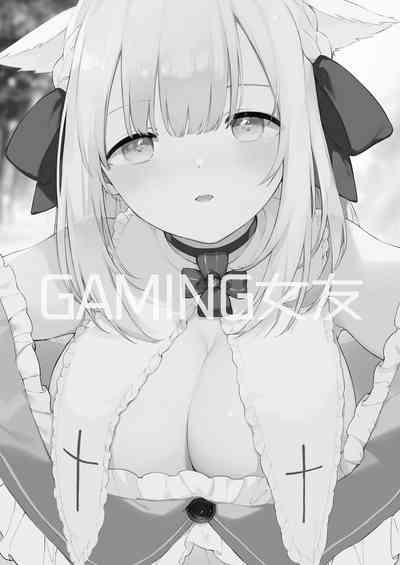 ゲーミング彼女｜GAMING女友 4