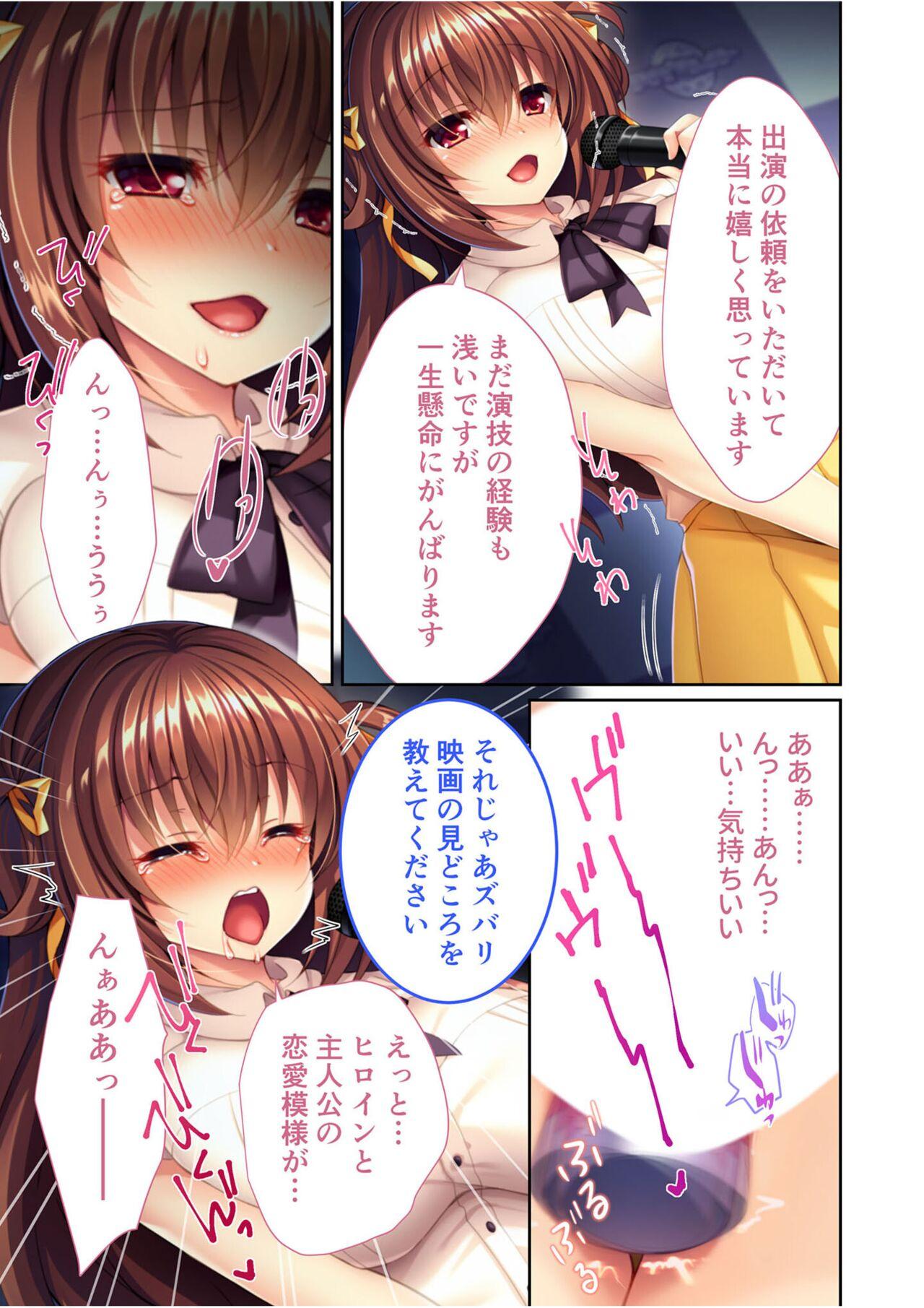 絶頂天国vol36 ～美女アイドルを目の前にしたら枯れ果てるまで種付け一択～【シチュコレ！シリーズ】 - Page 190