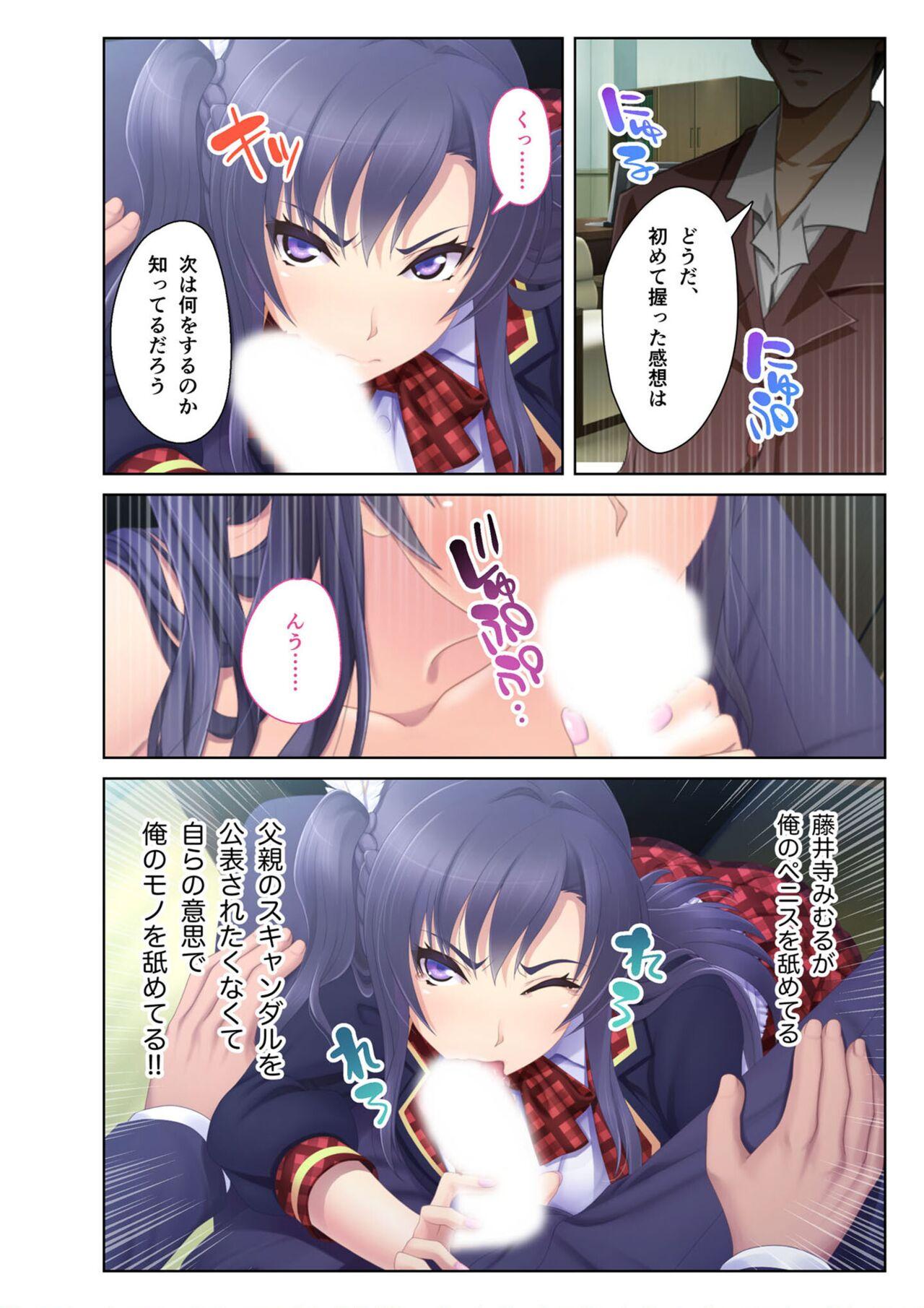 絶頂天国vol36 ～美女アイドルを目の前にしたら枯れ果てるまで種付け一択～【シチュコレ！シリーズ】 - Page 8
