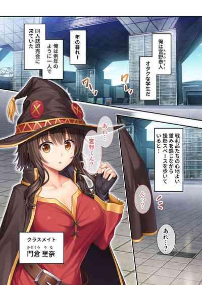 絶頂天国vol37 ～僕の無垢カノジョが秘める、寝取られ淫猥な裏の顔～【シチュコレ！シリーズ】 4
