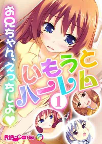 絶頂天国vol38 ～僕を囲うよりどりハーレムを精魂尽くまで種付けて～【シチュコレ！シリーズ】 2
