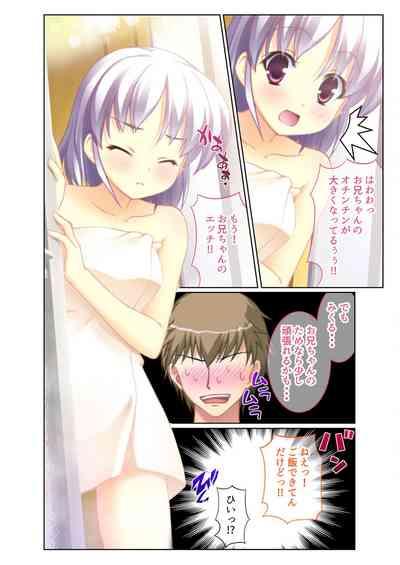 絶頂天国vol38 ～僕を囲うよりどりハーレムを精魂尽くまで種付けて～【シチュコレ！シリーズ】 4