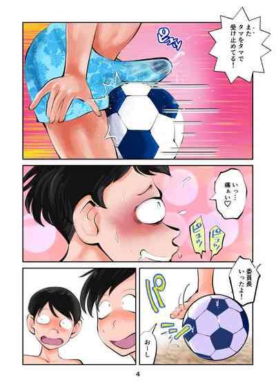 Chinpo shiikukakari 9 4