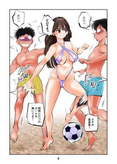 Chinpo shiikukakari 9 8